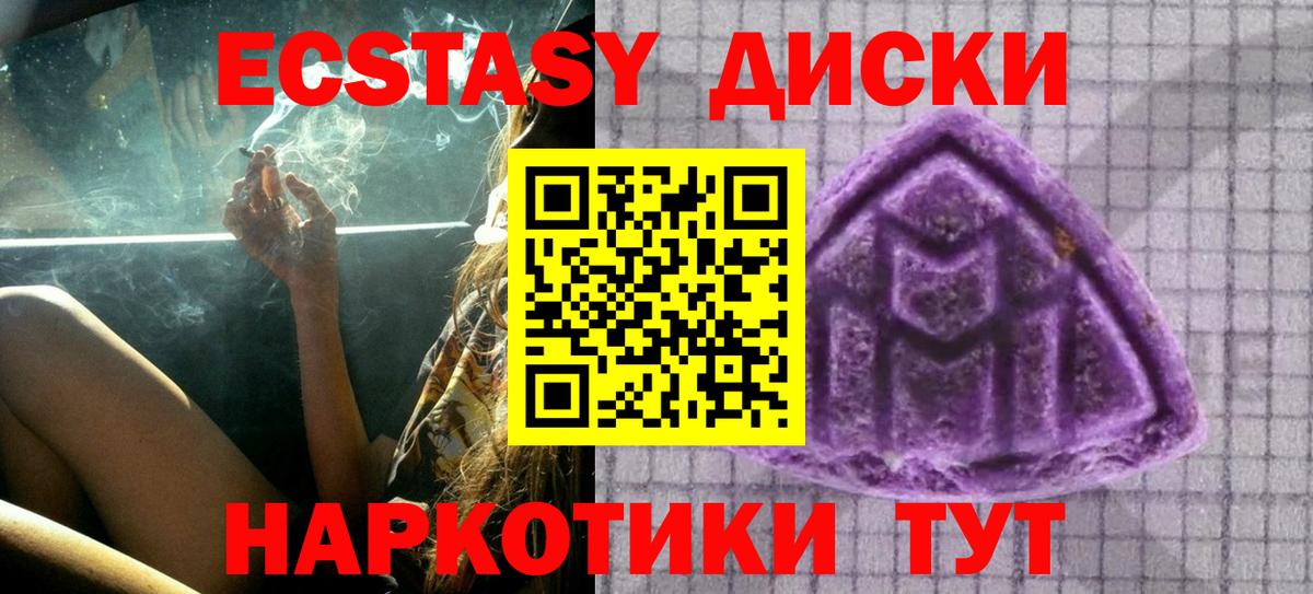 ГАШИШ  Набережные Челны  Меф МЯУ МЯУ   Вход с VPN 