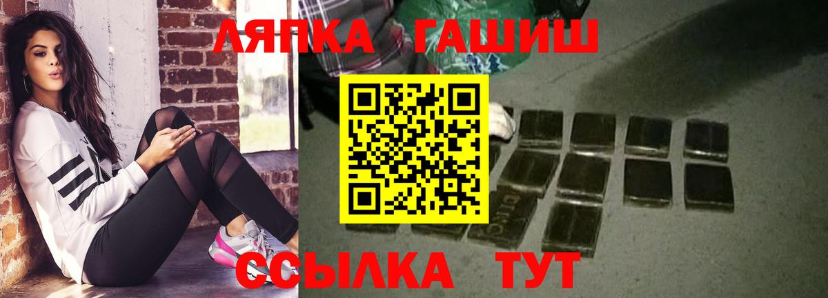 Гашиш убойный Набережные Челны