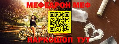 прущая мука Донской