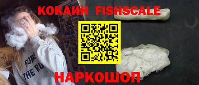 кокаин перу Донецк