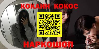 кокаин перу Донецк