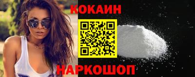 наркотики Дубна