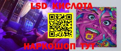 кокаин перу Донецк