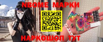 наркотики Дубна