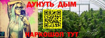 прущая мука Донской