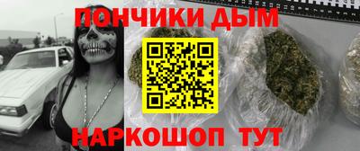 прущая мука Донской