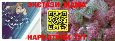 кокаин перу Донецк