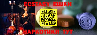 наркотики Дубна
