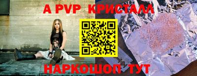 прущая мука Донской