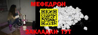 прущая мука Донской