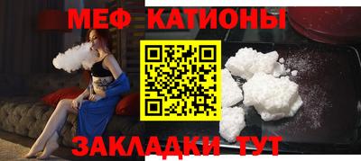 прущая мука Донской