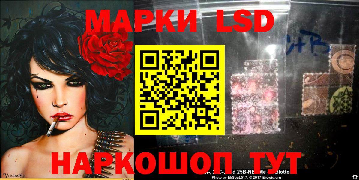 Марки N-bome 1,5мг  Марки N-bome 1,5мг  наркота  Набережные Челны  Вход с VPN 