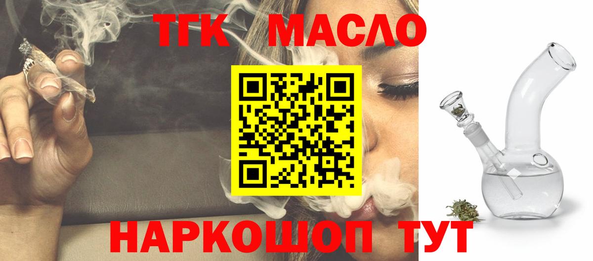 МДМА Набережные Челны
