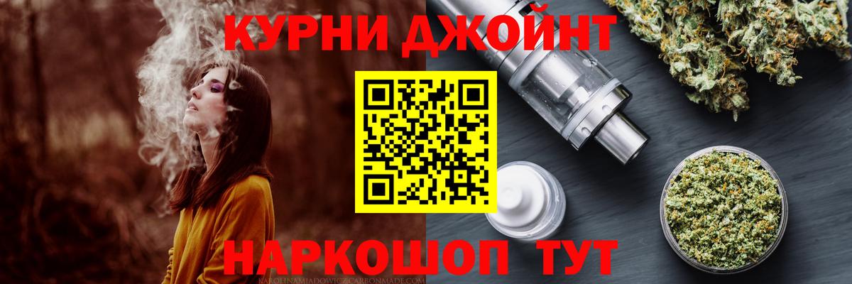 Набережные Челны  Канабис Bruce Banner  Бошки Шишки план  Конопля план  Вход с VPN  Каннабис конопля 